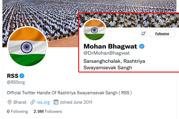 आरएसएस और मोहन भागवत ने ट्विटर प्रोफाइल में लगाया तिरंगा