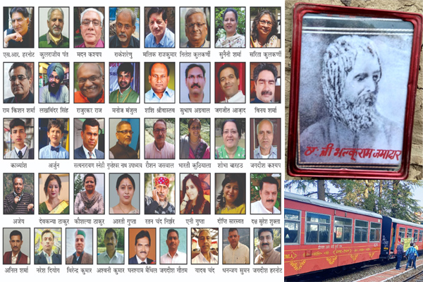 यह यात्रा