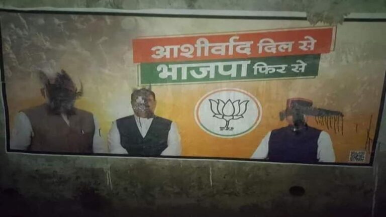 रोहड़ू में बीजेपी की वॉल पेंटिंग पर शरारती तत्वों ने पोथी कालिख