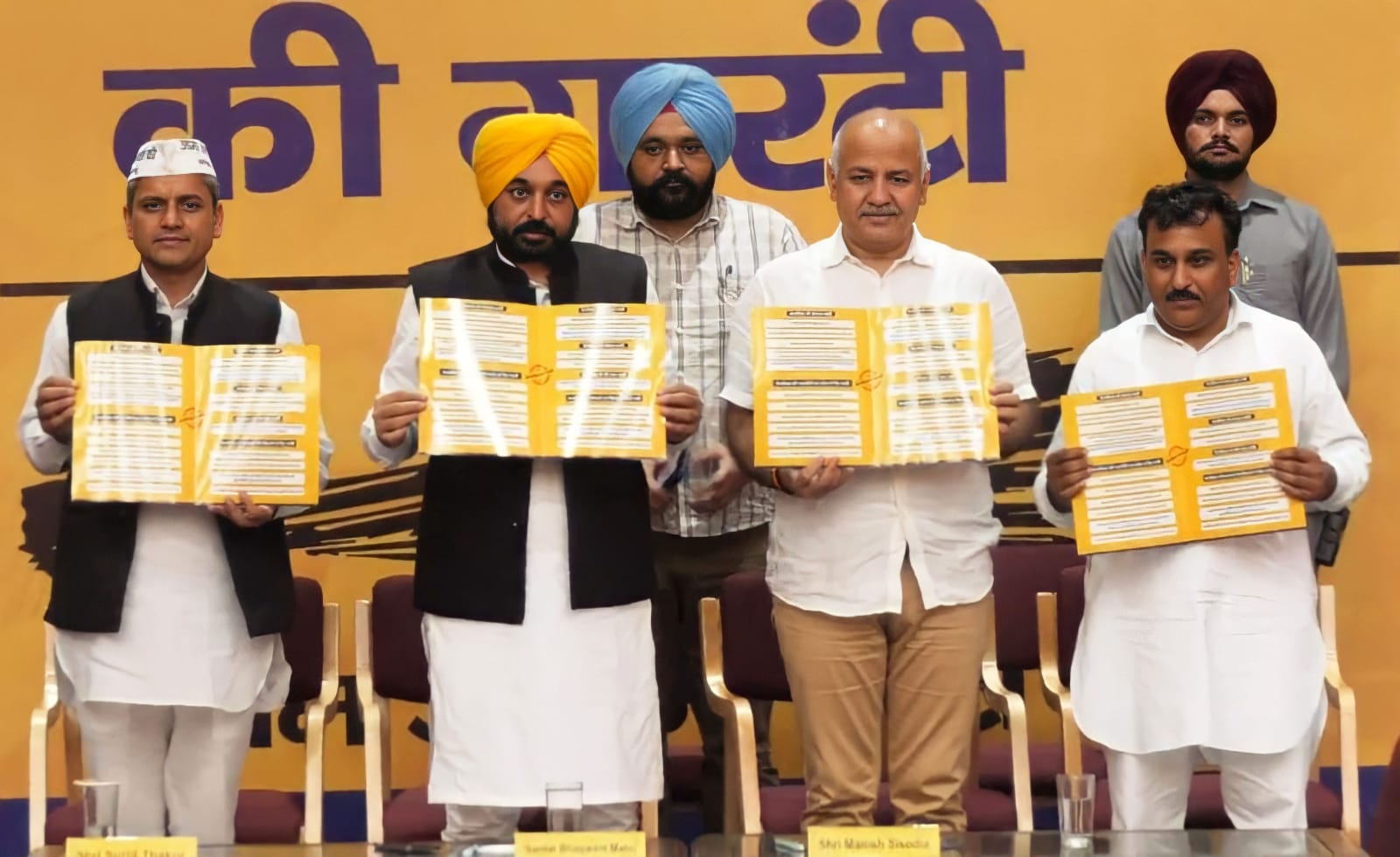 सीएम जयराम के गृहजिला मंडी में भगवंत मान व मनीष सिसोदिया ने रोजगार सहित दी ये छ: गारंटी