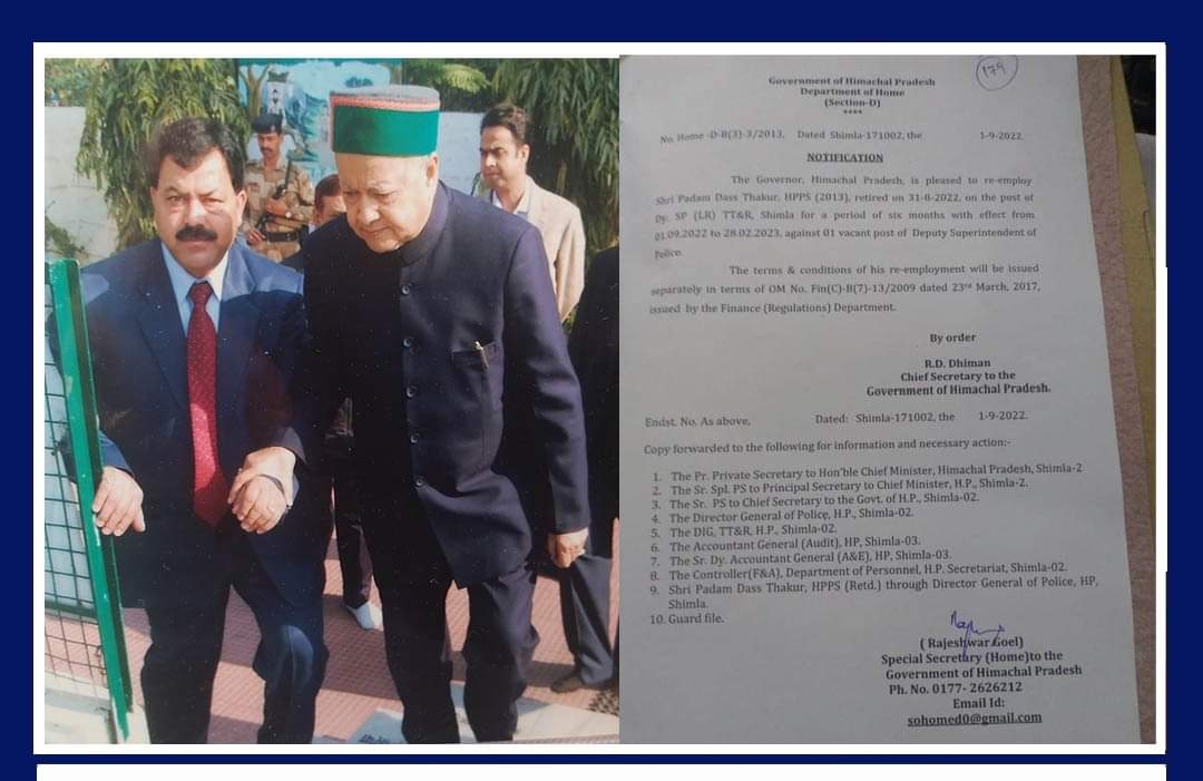 पूर्व सीएम वीरभद्र के सुरक्षा अधिकारी रहे DSP पदम ठाकुर को जयराम सरकार ने रिटायरमेंट के बाद दी पुनर्नियुक्ति