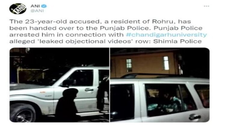 चंडीगढ़ यूनिवर्सिटी के हॉस्टल में छात्राओं के आपत्तिजनक MMS वायरल मामले में शामिल हिमाचल के दो युवक गिरफ्तार