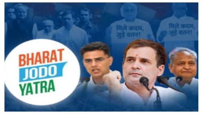 कांग्रेस की आज से भारत जोड़ो यात्रा, 5 महीने में 3570 किमी दूरी करेगी तय