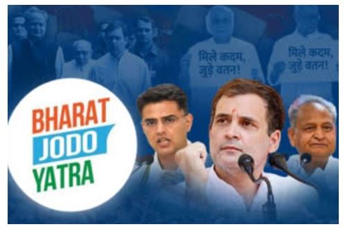 कांग्रेस की आज से भारत जोड़ो यात्रा, 5 महीने में 3570 किमी दूरी करेगी तय