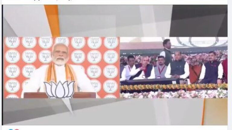 मौसम खराब होने से मंडी में भाजपा की युवा विजय संकल्प रैली में नहीं पहुँच पाए पीएम मोदी