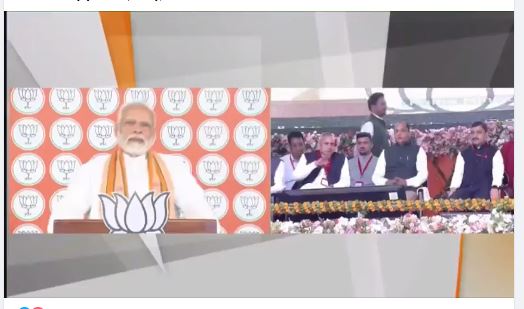 मौसम खराब होने से मंडी में भाजपा की युवा विजय संकल्प रैली में नहीं पहुँच पाए पीएम मोदी