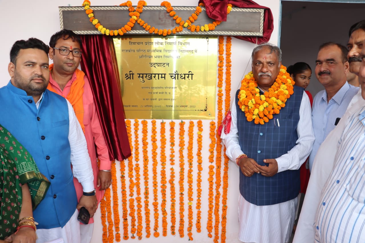 वर्तमान प्रदेश सरकार पांवटा विस में पेयजल समस्या के स्थाई निराकरण के लिए प्रयासरत - सुख राम चौधरी