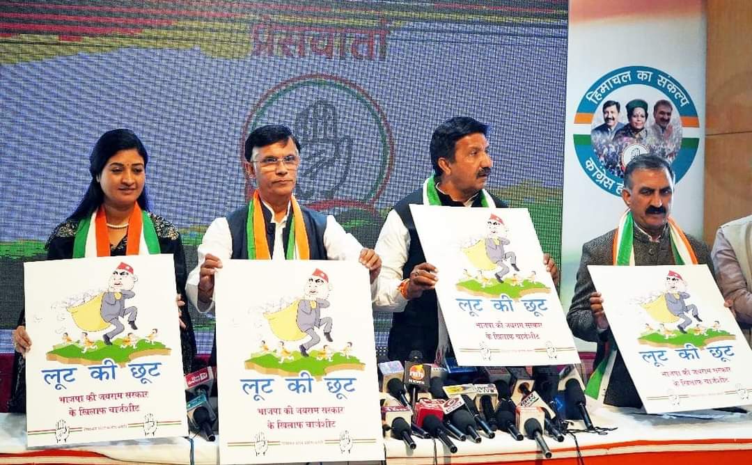 हिमाचल वि धानसभा चुनाव से पहले कांग्रेस जयराम सरकार के खिलाफ चार्जशीट ले आई है। कांग्रेस कार्यालय में पवन खेड़ा, मुकेश अग्निहोत्री और सुखविंद्र सिंह सुक्खू ने ये चार्जशीट जारी की है। पार्टी ने राज्य के मुख्यमंत्री जयराम ठाकुर और उनके कुछ मंत्रियों के खिलाफ चार्जशीट पेश की। कांग्रेस द्वारा पेश की गई चार्जशीट में पार्टी ने दावा किया है कि भाजपा सरकार ने बीते 5 साल में खूब भ्रष्टाचार किया है। पार्टी अब इसे राज्यपाल को सौंपेगी और फिर जनता के बीच भी लेकर जाएगी। इसके अलावा, कांग्रेस की सरकार बनी तो सभी मामलों की जांच कराने के बाद दोषियों के खिलाफ कार्रवाई की जाएगी। राजधानी शिमला में कांग्रेस के चुनाव प्रचार समिति के अध्यक्ष सुखविंद्र सिंह सुक्खू ने बताया कि सीएम ऑफिस ही नहीं बल्कि, उनकी सरकार में मंत्रियों के कार्यालय भी भ्रष्टाचर में शामिल रहे हैं। मुख्यमंत्री जयराम ठाकुर के करीबी मंत्रियों ने तो भ्रष्टाचार की हदें पार कर दी हैं। इसके अलावा, नेता प्रतिपक्ष मुकेश अग्निहोत्री ने दावा किया कि राज्य में पहली बार नौकरियां बेची गई हैं और ऐसे में भविष्य में जयरामg ठाकुर को नौकरियां बेचने वाले मुख्यमंत्री के तौर पर याद किया जाएगा। कांग्रेस ने आरोप लगाया कि नौकरियों के लिए 6 से 8 लाख रुपए तक का लेनदेन हुआ है। खासकर पुलिस कांस्टेबल भर्ती परीक्षा में पेपर लीक मामले में पुलिस हेडक्वॉर्टर से लेकर सचिवालय तक के अधिकारी शामिल रहे, मगर मुख्यमंत्री ने सभी को क्लीनचिट दे दी। पार्टी ने पाइप खरीद में घोटाले का दावा भी किया। साथ ही, रैलियों पर बेहिसाब खर्च का आरोप भी लगाया गया है।