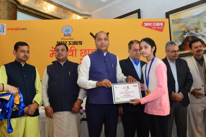 मुख्यमंत्री ने मेधावी छात्र सम्मान समारोह में 10वीं तथा 12वीं कक्षा के मेधावी छात्र-छात्राओं को सम्मानित किया