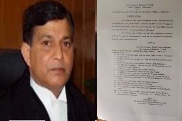 न्यायाधीश चंद्र भूषण बारोवालिया (सीबी बारोवालिया)