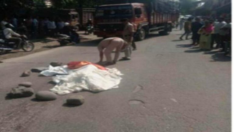 दर्दनाक हादसा: बुजुर्ग को ट्रक ने रौंदा, सिर धड़ से हुआ अलग