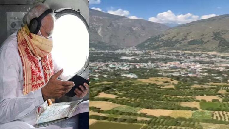 पीएम मोदी ने हेलीकॉप्टर से शूट की कुल्लू की खूबसूरती, सोशल मीडिया पर छाया वीडियो