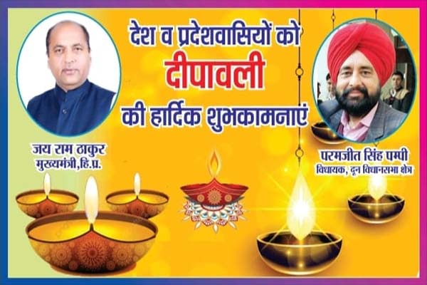 मेरा गांव मेरा देश एक सहारा संस्था के द्वारा मनाया गया हिंदी दिवस