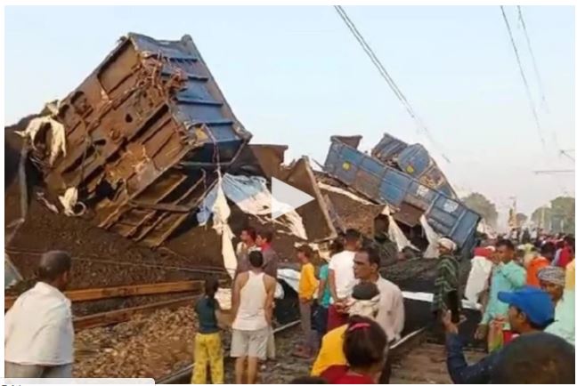 बिहार में बड़ा रेल हादसा, एक-दूसरे पर चढ़े 55 डिब्बे