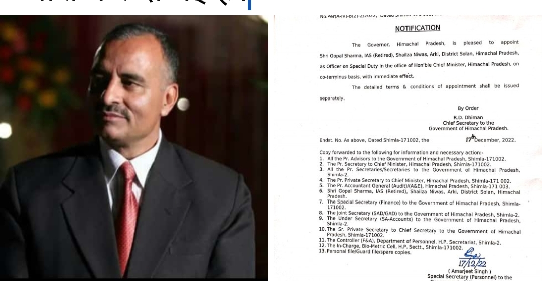 अर्की के रिटायर्ड आईएएस गोपाल शर्मा CM सुखविंदर सिंह के OSD नियुक्त