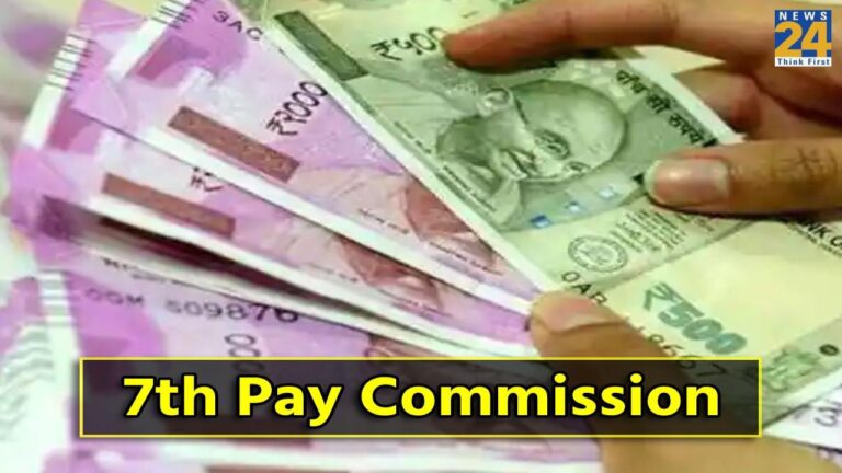 7th Pay Commission 2