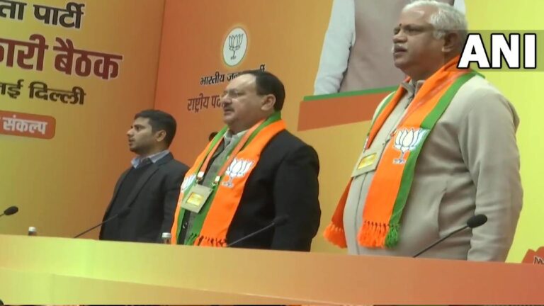 BJP National Executive Meeting 1