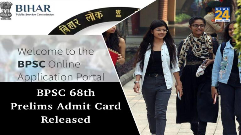 BPSC 68th Prelims Admit Card Released
