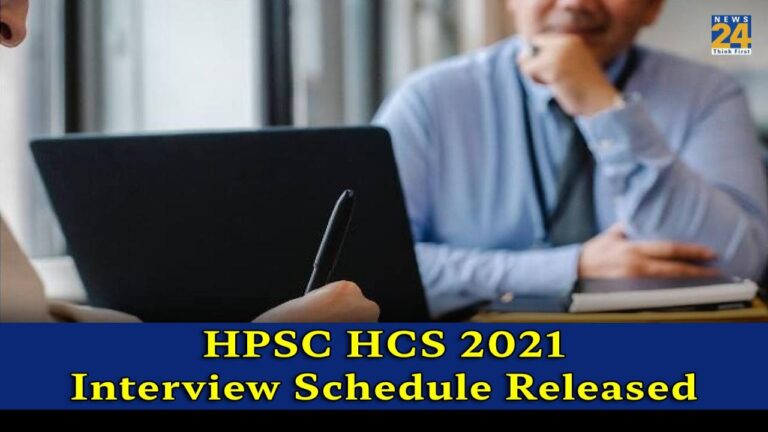HPSC HCS 2021 Interview Schedule