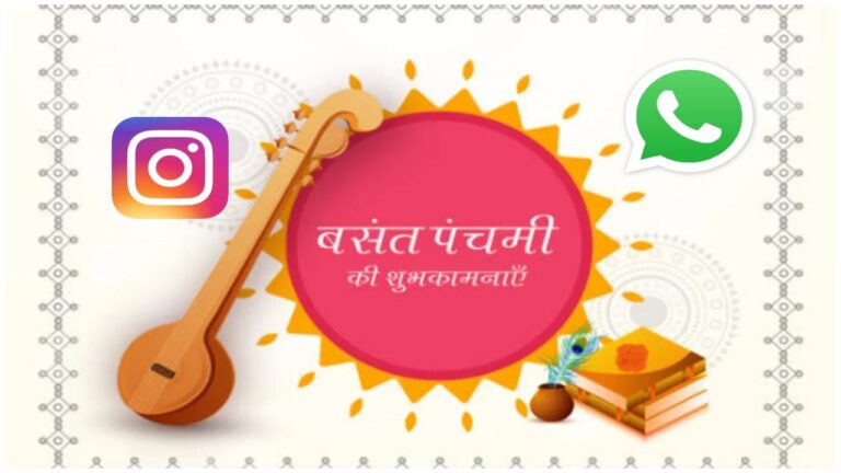 Happy Basant Panchami 2023 Wishes