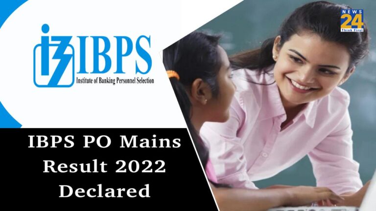 IBPS PO Mains Result 2022