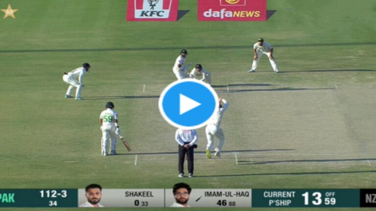 PAK Vs NZ 2nd Test Imam Ul Haq1
