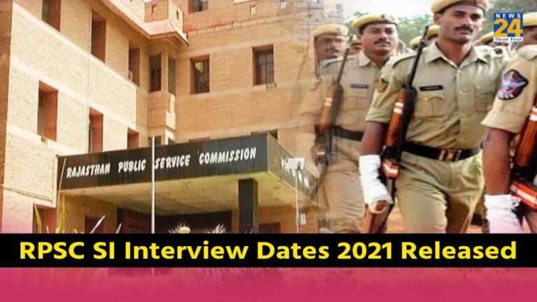 RPSC SI Interview Dates 2021 Released