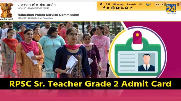 RPSC Sr. Teacher Grade 2 Admit Card 2022