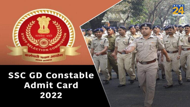 SSC GD Constable Admit Card 2022