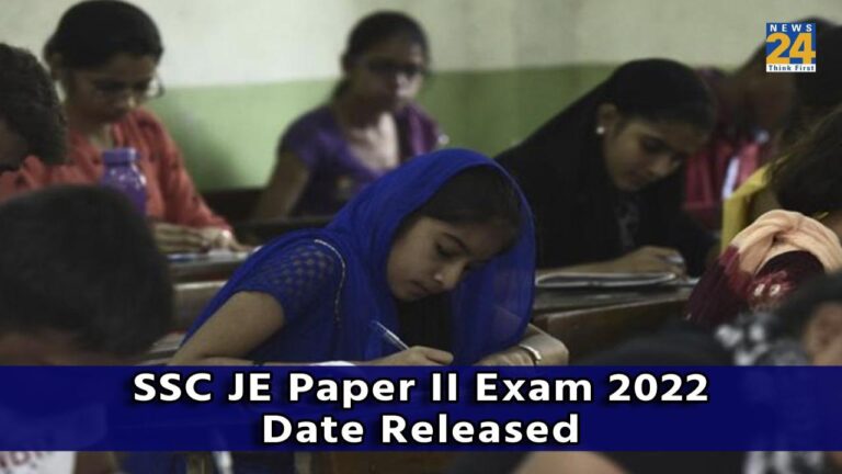 SSC JE Paper II Exam 2022 Date Released