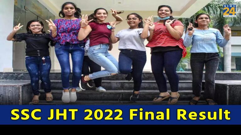 SSC JHT Result 2022