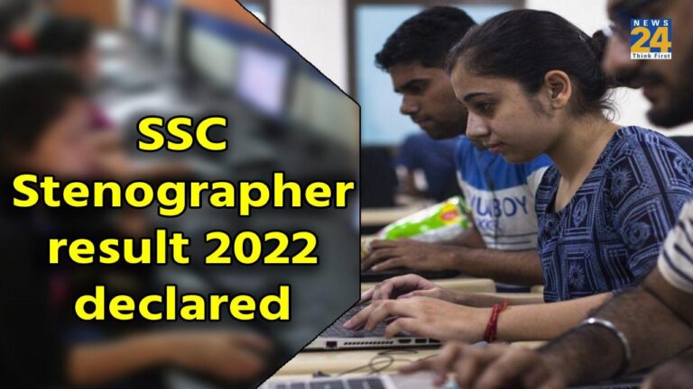 SSC Stenographer Result 2022 Declared