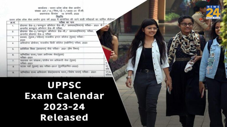 UPPSC Exam Calendar 2023 24