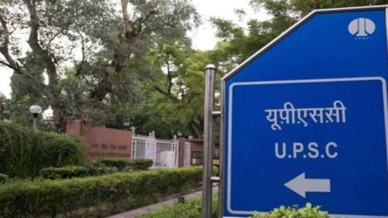 UPSC CDS II Result 2021