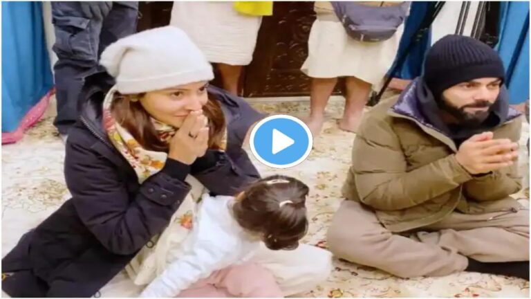 Virat Anushka Vamika In Vrindavan