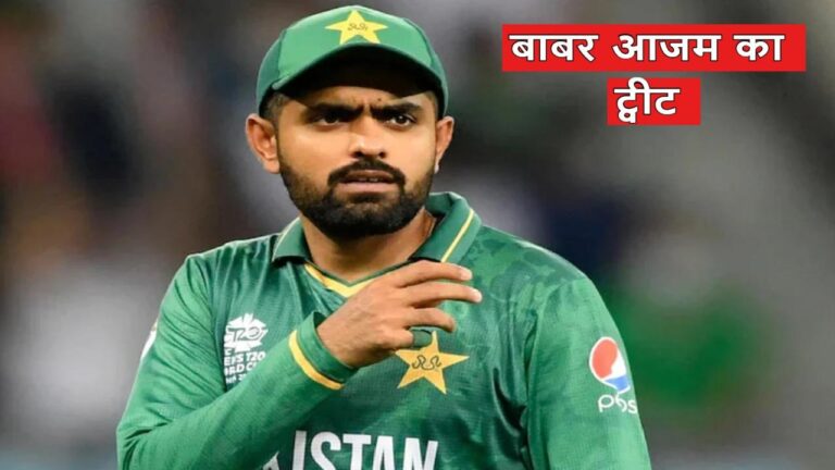 Babar Azam Sexting Scandal