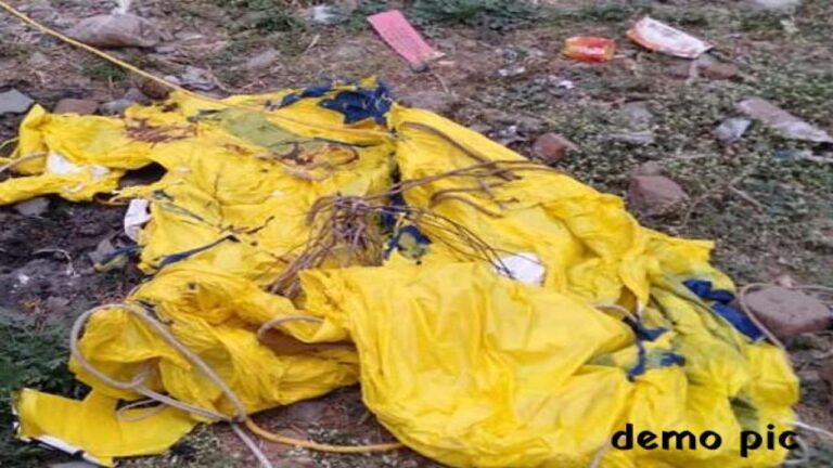 बिलासपुर में गुब्बारा फटने से झुलसा युवक