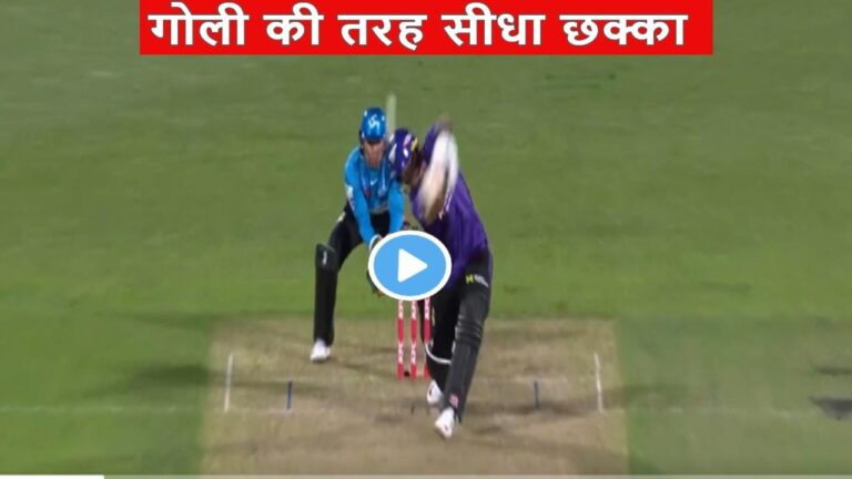 Bbl 2022 Ben Mcdermott Hit A Big Six