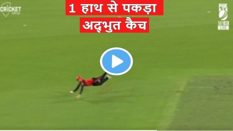 Big Bash League Video