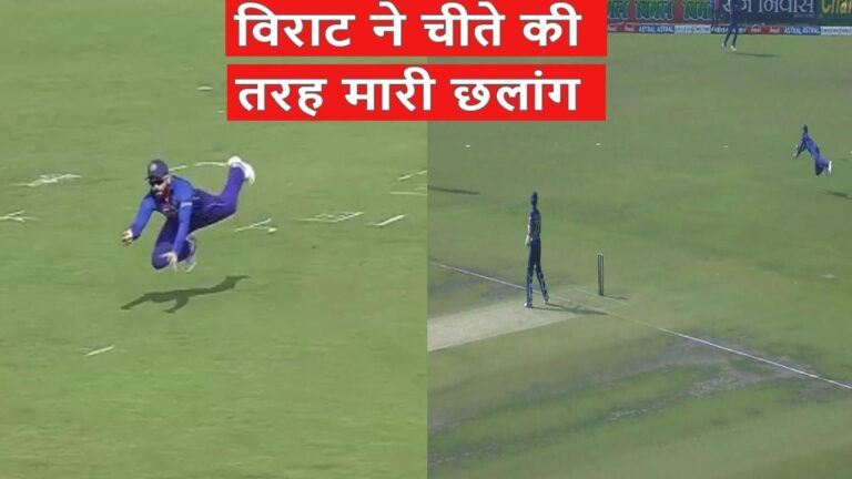 Brilliant Fielding By Virat Kohli Jumped In The Air