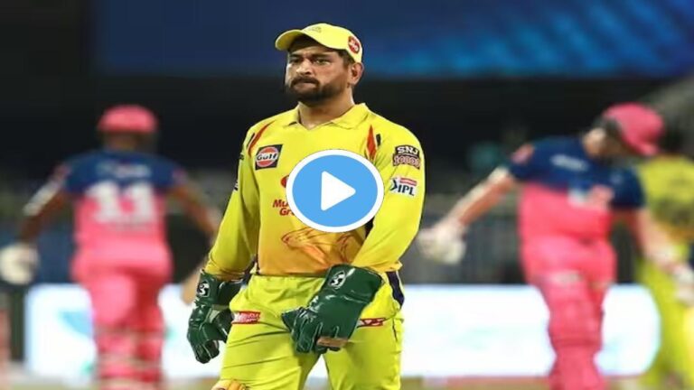 Ms Dhoni Started Practice Session Ahead Of Ipl 2023