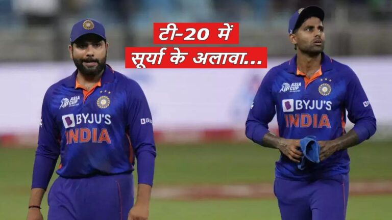 Rohit Sharma Told Suryakumar Yadav A Great T20 Batsman