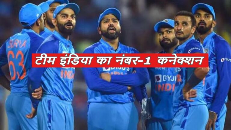 Team India Number One Team