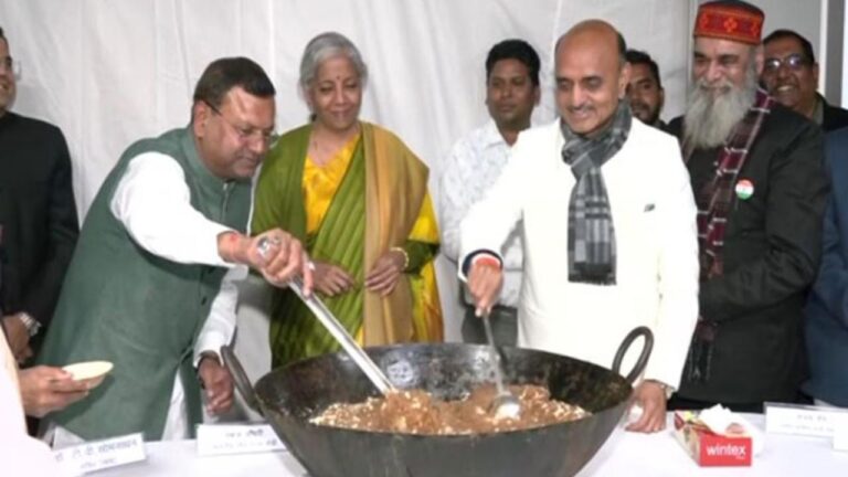 बजट सेरेमनी