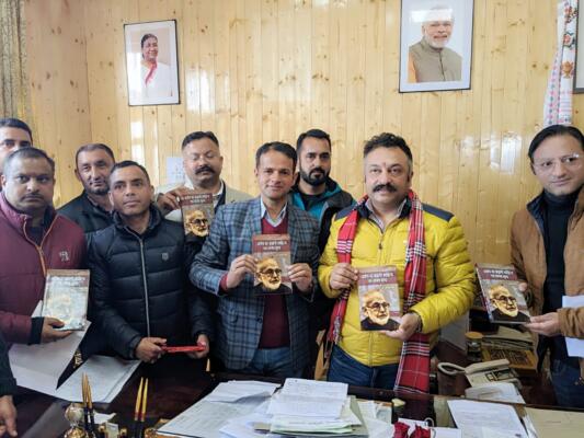 शिक्षा मंत्री रोहित ठाकुर ने किया डॉ. सुरेन्द्र शर्मा की पुस्तक 'अज्ञेय की कहानियाँ और मानव मूल्य' का विमोचन