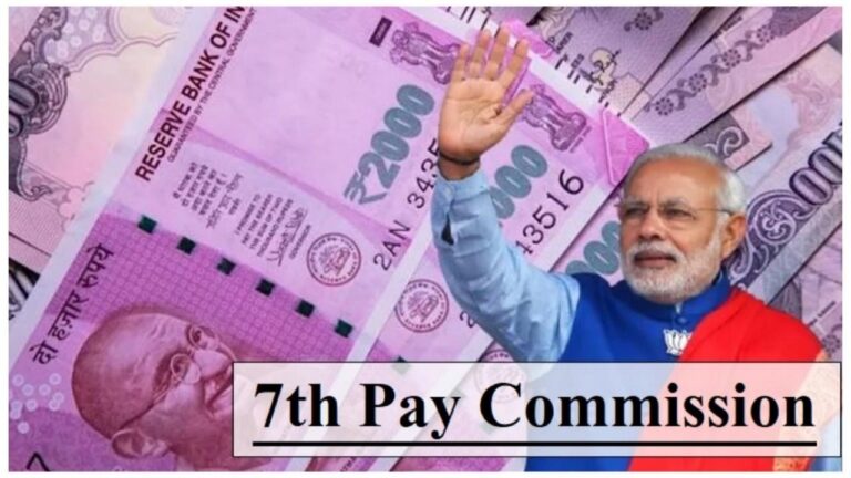 7th Pay Commission 6
