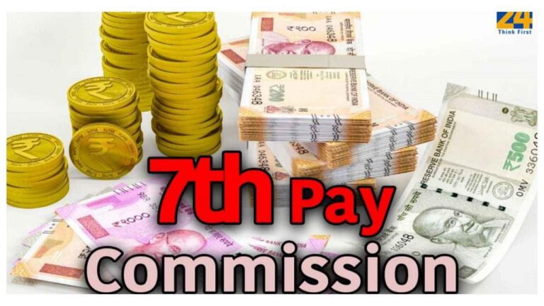 7th Pay Commission 8