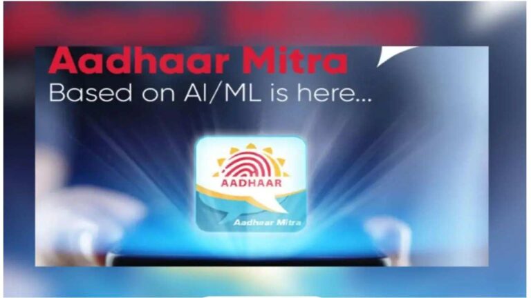 Aadhaar Mitra Launched In India