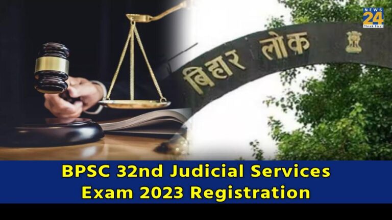 BPSC 32nd Judicial Services Exam 2023 Registration