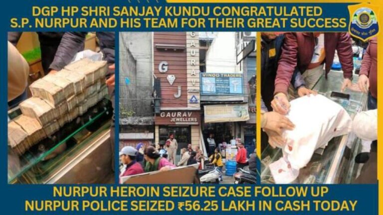 फॉलोअप! नूरपुर ड्रग मामला ज्वैलर्स शॉप से 56.25 लाख की ड्रग मनी पकड़ी